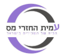 החזרי מס לשכירים